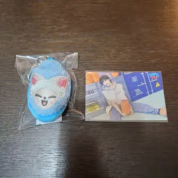 스키즈 사우나 아이엔 슬리퍼 키링 스티커