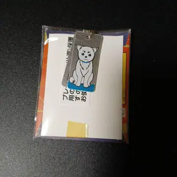 은혼 명언 주물판 미사용 새상품 사다하루