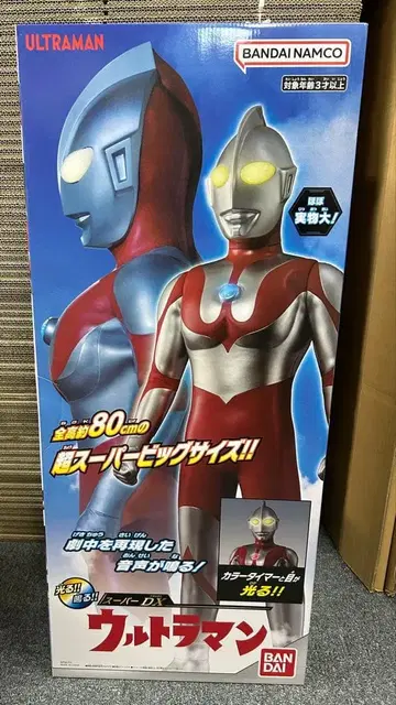 [ 새상품 ] 슈퍼DX 울트라맨 Super DX Ultraman 80cm