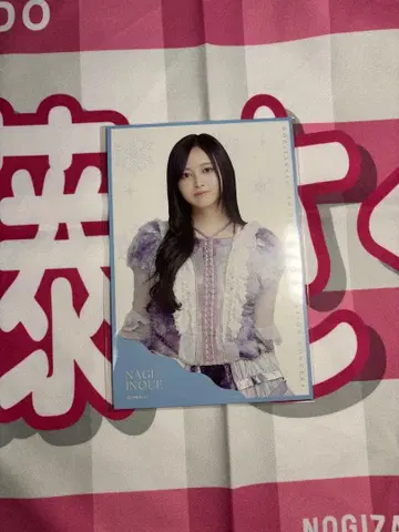 이노우에 카즈 개별 랜덤 엽서