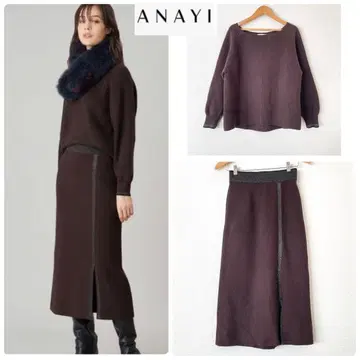 아나이 36 울 라메 니트 스커트 셋업