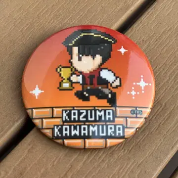 THERAMPAGE 카와무라 카즈마 캔뱃지 (란팬 QUEST)