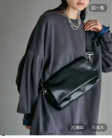 LEPSIM 블랙 바디백