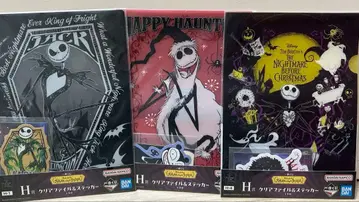 새상품 나이트메어 비포 크리스마스 H상 클리어 파일 세트 제일복권