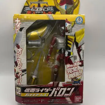 반다이 암즈 체인지 02 가면라이더 바론