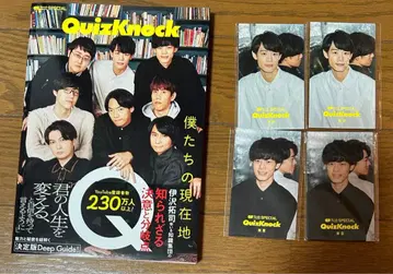 QuizKnock 우리들의 현재 위치 포토 카드 동문 동언