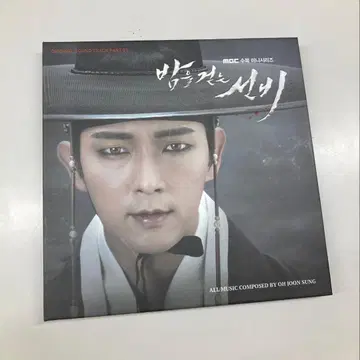 밤을 걷는 선비 OST Part 1