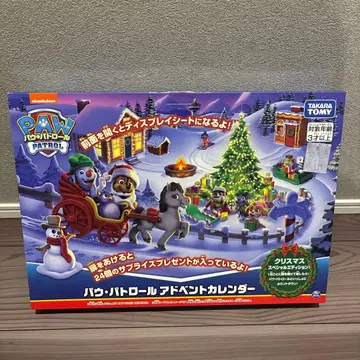 새상품 미사용 미개봉 파우파토 어드벤트 달력