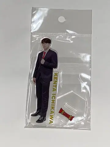 울프도그스 나고야 이치카와 켄타 아크릴 스탠드