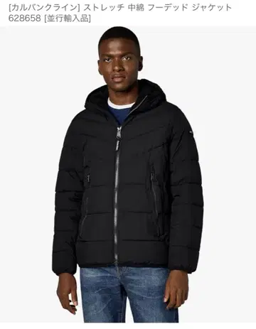 캘빈클라인 다운 자켓
