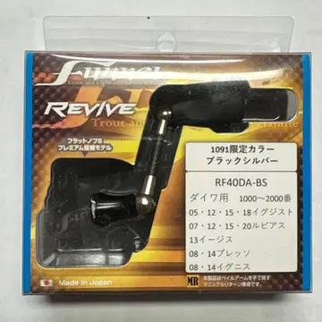 퍼넬 리바이브 RF40DA-BS 블랙 실버