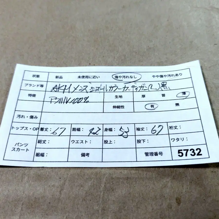 11번째 상품 이미지