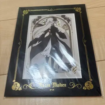 캡슐 복권 로젠 메이든 스이긴토