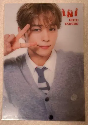 INI 고토 타케루 라포네 스토어 혜택 클리어 엽서