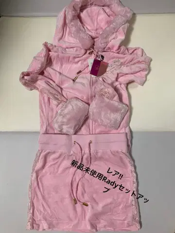 레어 Rady 셋업 사이드 레이스