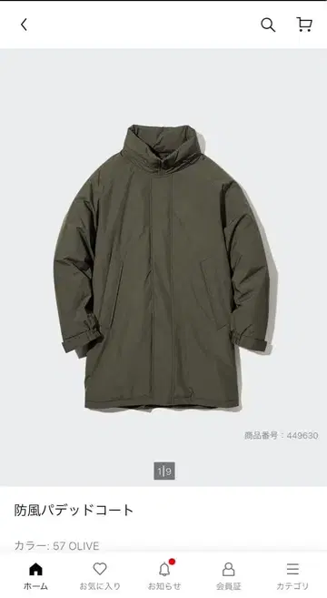 방풍 패딩 코트 올리브 XL