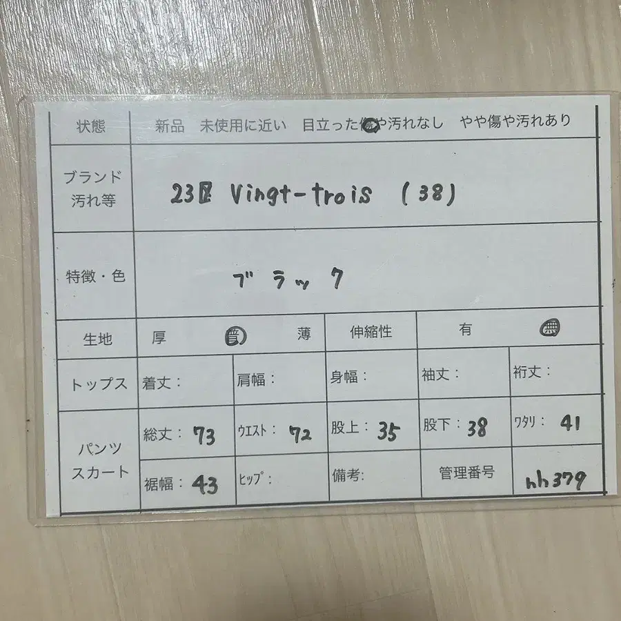 11번째 상품 이미지