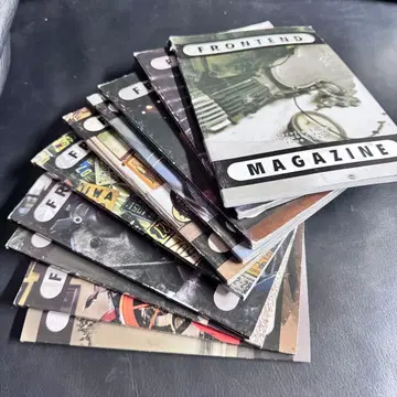 FRONTEND MAGAZINE 프론트엔드 매거진 10권 세트