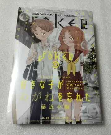 간간joker 2020년 6월