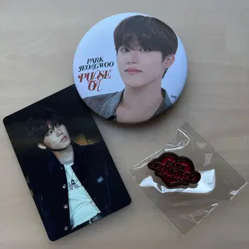 TREASURE 정우 3세트