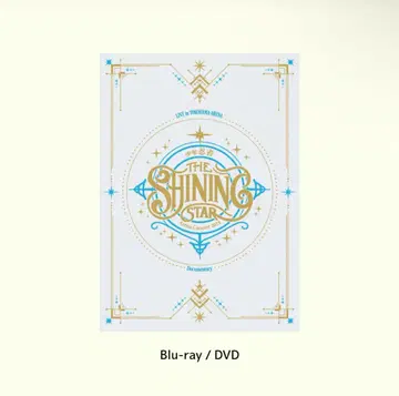 소년 닌자 dvd 샤이닝 스타