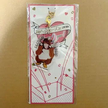 2019년 마츠자와 세이야 아크릴 키링