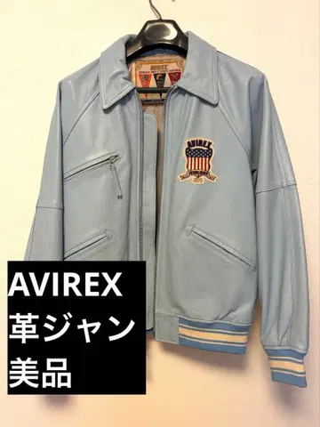 AVIREX 가죽 재킷 스카이블루