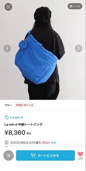 La win d 숄더백 블루