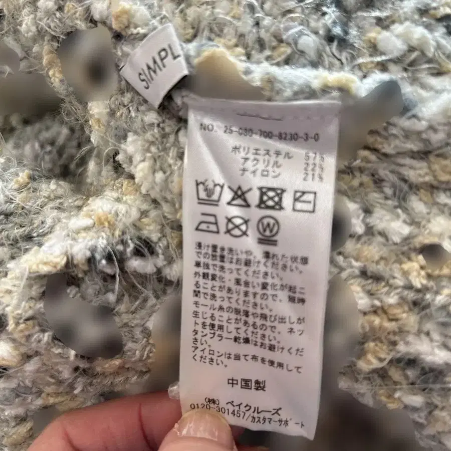 7번째 상품 이미지