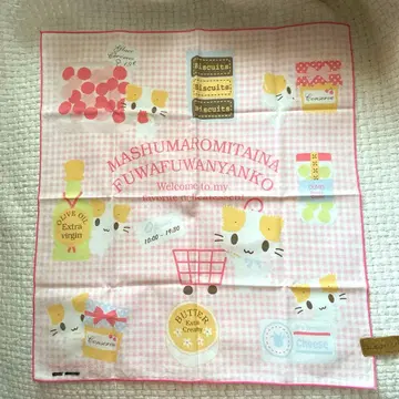 마쉬멜로우 같은 폭신폭신 냥코 런치 매트