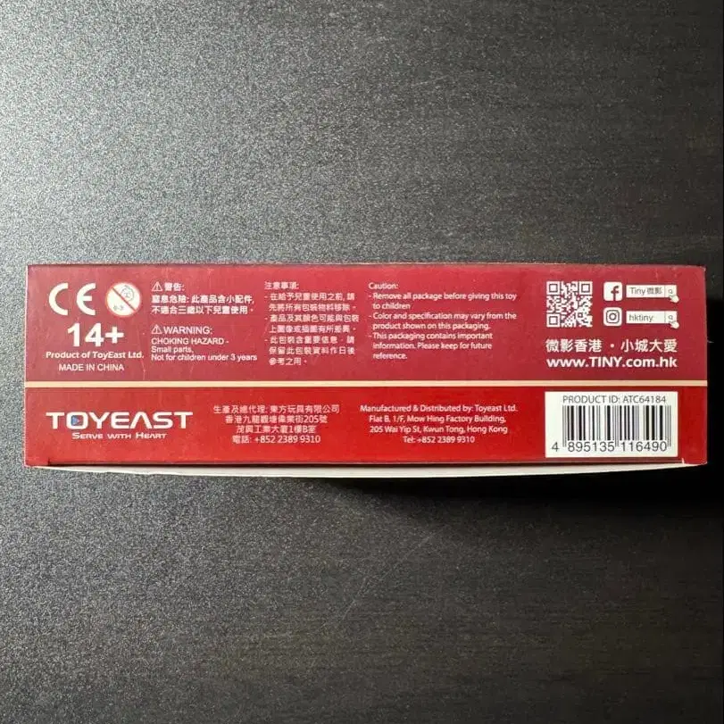 10번째 상품 이미지