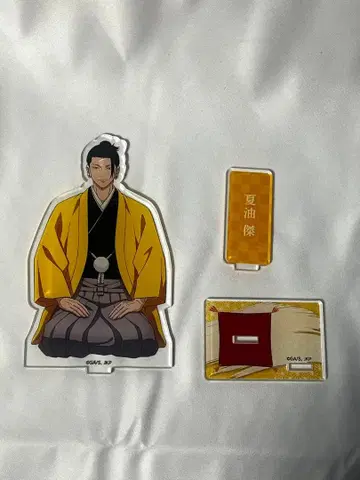 게토 스구루 아크릴 스탠드