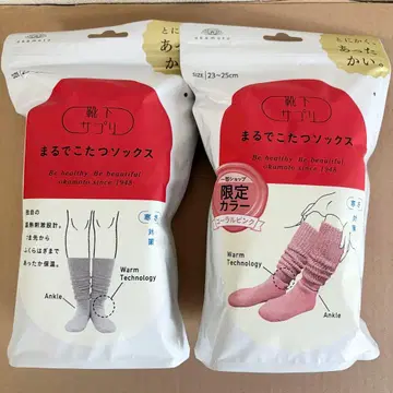 새상품 오카모토 마루데코타츠 삭스 그레이 코랄 핑크 23-25cm