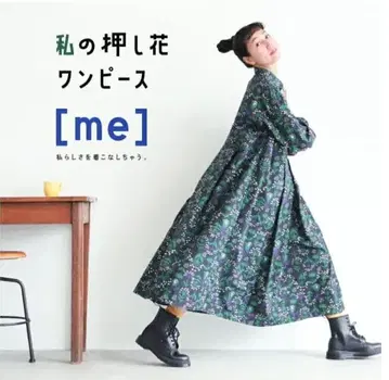 Soulberry 나의 압화 원피스 L 사이즈