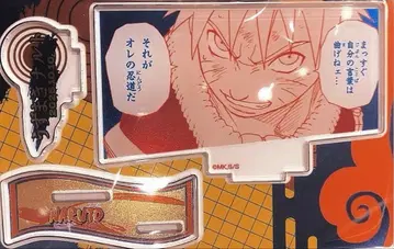 NARUTO 나루토 생일 명장면 디오라마 피규어