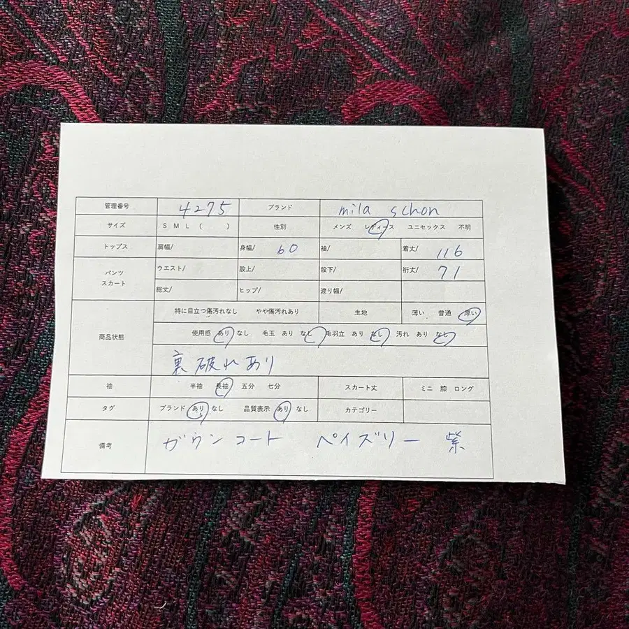 12번째 상품 이미지