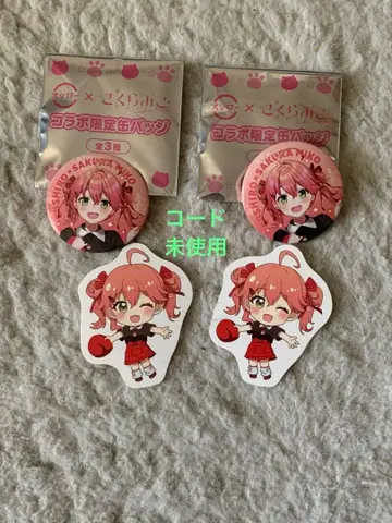 스시로 x 사쿠라미코 콜라보 한정판 캔뱃지 피크 묶음 판매 Vtuber
