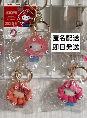 [ 익명 배송 ] 산리오 미야쿠미야쿠 입체 마스코트 키링 키티 3종