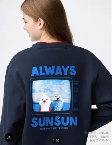 SUNSUN 네이비 맨투맨 GU