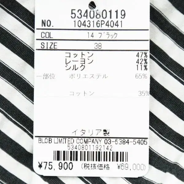 10번째 상품 이미지