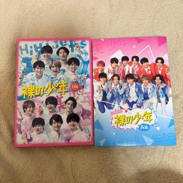 나의 소년 DVD 2020 B반 2022 A반