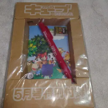 패미컴 큐브+어드밴스 특별 부록 3종 세트