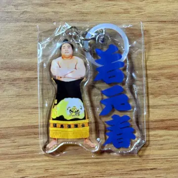 와카모토하루 메지루시 액세서리 스모 가챠