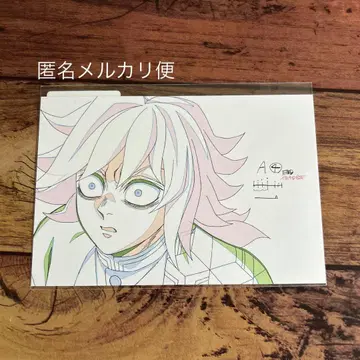 기둥전 엽서 토미오카 기유