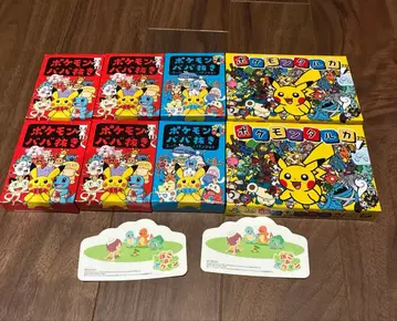 포켓몬 바바누키 타루카 8세트