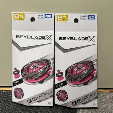 베이블레이드 위자드 아크 R4-55LO 메탈 코트 블랙 2세트