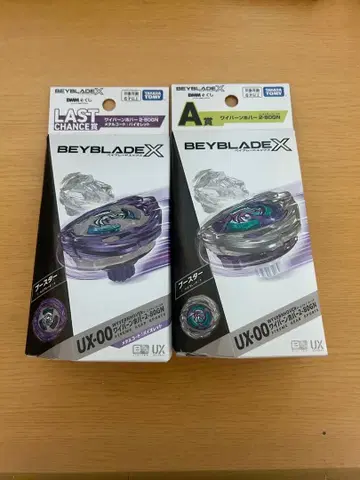 베이블레이드 X 와이번 호버 A상 라스트 원상 B상