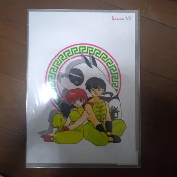 란마 1/2 클리어 파일