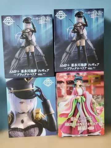 AMP+ 키타가와 마린 블랙 로벨리아 ver. & 약사의 혼잣말 마오마오