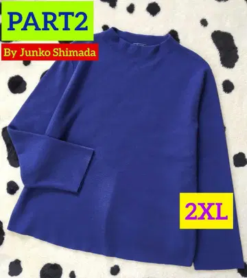 PART2 준코 시마다 하이넥 니트 파랑/무지 2XL/부드러운 여성